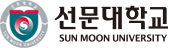 선문대학교 SUN MOON University